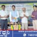 ಫಾರ್ಮಸಿ ಕಾಲೇಜಿನಲ್ಲಿ ನಶಾ ಮುಕ್ತ ಭಾರತ ಮತ್ತು ಅಂಗದಾನ ಅಭಿಯಾನ