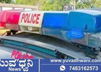 ಬಂಗಾರ ನಾಣ್ಯದ ಆಸೆ ತೋರಿಸಿ ಲಕ್ಷ ಲಕ್ಷ ದೋಚಿದ ಗ್ಯಾಂಗ್!