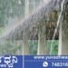 ಶಿವಮೊಗ್ಗ ಜಿಲ್ಲೆಯಲ್ಲಿ ಎಲ್ಲೇಲ್ಲಿ ಎಷ್ಟು ಮಳೆಯಾಗಿದೆ.?