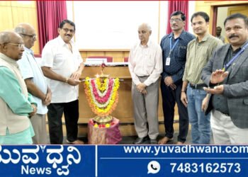 ಜೆ.ಎನ್.ಎನ್.ಸಿ.ಇ ಕಾಲೇಜಿನಲ್ಲಿ ಅಂತರಾಷ್ಟ್ರೀಯ ವಿಚಾರ ಸಂಕಿರಣ