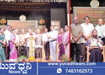 ಕಸ್ತೂರಬಾ ಶಾಲೆಯಲ್ಲಿ ಪ್ರತಿಭಾ ಪುರಸ್ಕಾರ, ಅಭಿನಂದನಾ ಕಾರ್ಯಕ್ರಮ