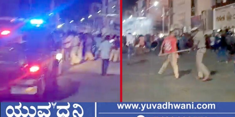 ಶಿವಮೊಗ್ಗದಲ್ಲಿ ರಾತ್ರಿ ಪೊಲೀಸರಿಂದ ಲಾಠಿ ಚಾರ್ಜ್