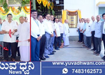 ಎನ್ಇಎಸ್ ಅಡ್ವಾನ್ಸ್ಡ್ ಸ್ಟಡೀಸ್ ಕಾಲೇಜಿನಲ್ಲಿ ನವೀಕೃತ ಕಟ್ಟಡ ಲೋಕಾರ್ಪಣೆ