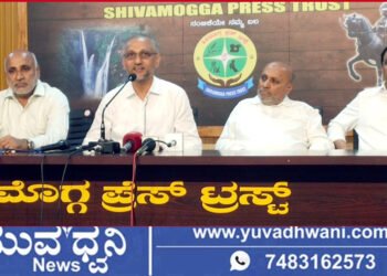 ನಾಳೆ ಶಿವಮೊಗ್ಗದಲ್ಲಿ ನ್ಯಾಷನಲ್ ಗೋಲ್ಡ್ ಮತ್ತು ಡೈಮಂಡ್ ಷೋ ರೂಂ ಆರಂಭ, ಶುಭಾರಂಭದ ಕೊಡುಗೆಗಳೇನು?