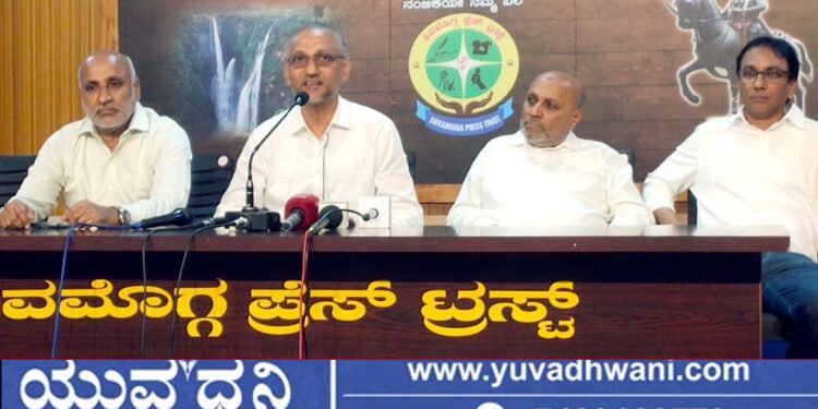 ನಾಳೆ ಶಿವಮೊಗ್ಗದಲ್ಲಿ ನ್ಯಾಷನಲ್ ಗೋಲ್ಡ್ ಮತ್ತು ಡೈಮಂಡ್ ಷೋ ರೂಂ ಆರಂಭ, ಶುಭಾರಂಭದ ಕೊಡುಗೆಗಳೇನು?