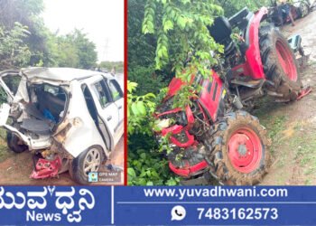 ಕಾರು-ಟ್ರ್ಯಾಕ್ಟರ್ ನಡುವೆ ಅಪಘಾತ, ಓರ್ವ ಸಾವು, ಐವರಿಗೆ ಗಾಯ!
