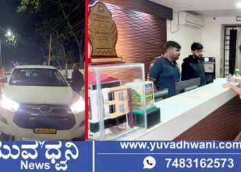 ಶಿವಮೊಗ್ಗದ ಲಾಡ್ಜ್ಗಳಲ್ಲಿ ಪೊಲೀಸರಿಂದ ತಪಾಸಣೆ