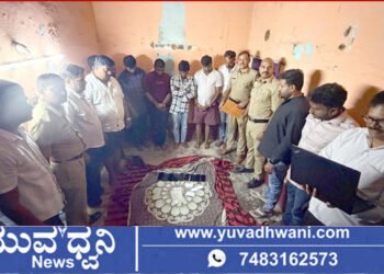 ಮನೆಯೊಳಗೆ ಅಂದರ್ ಬಾಹರ್ ಜೂಜಾಟ, ಪೊಲೀಸರ ದಾಳಿ,  9 ಮಂದಿ ವಶಕ್ಕೆ
