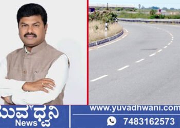 ಶಿವಮೊಗ್ಗ ಲೋಕಸಭಾ ಕ್ಷೇತ್ರದ ರಸ್ತೆ ಅಭಿವೃದ್ಧಿಗೆ ₹68 ಕೋಟಿ ಮಂಜೂರು, ಯಾವ್ಯಾವ ರಸ್ತೆ? ಎಷ್ಟು ವೆಚ್ಚ?