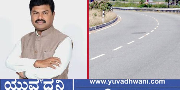 ಶಿವಮೊಗ್ಗ ಲೋಕಸಭಾ ಕ್ಷೇತ್ರದ ರಸ್ತೆ ಅಭಿವೃದ್ಧಿಗೆ ₹68 ಕೋಟಿ ಮಂಜೂರು, ಯಾವ್ಯಾವ ರಸ್ತೆ? ಎಷ್ಟು ವೆಚ್ಚ?
