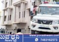 ಶಿವಮೊಗ್ಗ, ವೃದ್ಧೆ–ಸಾಕು ನಾಯಿ ಕೊಳೆತ ಸ್ಥಿತಿಯಲ್ಲಿ ಮೃತದೇಹ ಪತ್ತೆ!