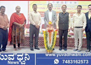 ಶಿವಮೊಗ್ಗ, ಔಷಧ ಮಹಾವಿದ್ಯಾಲಯದಲ್ಲಿ ಔಷಧ ವಿತರಕರಿಗೆ ವಿಶೇಷ ಕಾರ್ಯಾಗಾರ