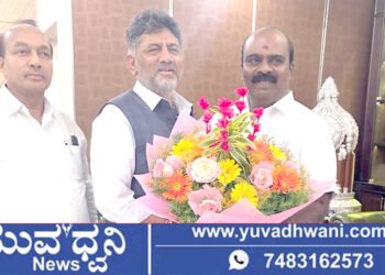 ಡಿ.ಕೆ.ಶಿವಕುಮಾರ್‌ಗೆ ಅಭಿನಂದಿಸಿದ ರಾಜ್ಯ ಕಾಂಗ್ರೆಸ್ ಮುಖಂಡ ಎಂ.ಶ್ರೀಕಾಂತ್, ಆರ್.ಎಂ. ಮಂಜುನಾಥ್‌ಗೌಡ
