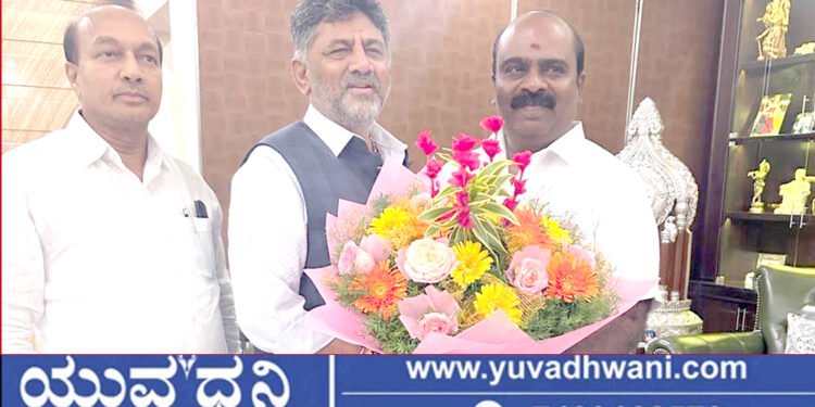 ಡಿ.ಕೆ.ಶಿವಕುಮಾರ್‌ಗೆ ಅಭಿನಂದಿಸಿದ ರಾಜ್ಯ ಕಾಂಗ್ರೆಸ್ ಮುಖಂಡ ಎಂ.ಶ್ರೀಕಾಂತ್, ಆರ್.ಎಂ. ಮಂಜುನಾಥ್‌ಗೌಡ