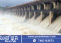 ಯಾವ ಕ್ಷಣದಲ್ಲಾದರೂ ತುಂಗಾ ಜಲಾಶಯದಿಂದ ನದಿಗೆ ನೀರು!, ಜನರಿಗೆ ಸೂಚನೆ ಏನು?