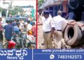 ಟ್ರಾಫಿಕ್‌ ಪೊಲೀಸರಿಂದ ದಿಢೀರ್‌ ಕಾರ್ಯಾಚರಣೆ, ಪೊಲೀಸರ ಕಟ್ಟುನಿಟ್ಟಿನ ಸೂಚನೆಯೇನು?