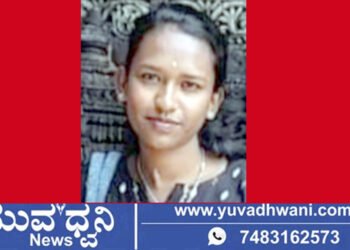 ಹೃದಯಾಘಾತದಿಂದ ಯುವತಿ ಸಾವು!, ಸಾವಿನಲ್ಲೂ ಸಾರ್ಥಕತೆ ಮೆರೆದ ಪೋಷಕರು