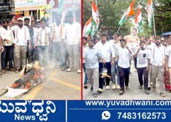 ಶಿವಮೊಗ್ಗದಲ್ಲಿ ಯುವ ಕಾಂಗ್ರೆಸ್‌ನಿಂದ ಕೇಂದ್ರ ಶಿಕ್ಷಣ ಸಚಿವರ ಅಣಕು ಶವಯಾತ್ರೆ!, ಚಟ್ಟ ಕಟ್ಟಿ ಮೆರವಣಿಗೆ, ಕಾರಣವೇನು?