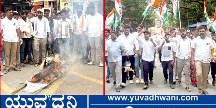 ಶಿವಮೊಗ್ಗದಲ್ಲಿ ಯುವ ಕಾಂಗ್ರೆಸ್‌ನಿಂದ ಕೇಂದ್ರ ಶಿಕ್ಷಣ ಸಚಿವರ ಅಣಕು ಶವಯಾತ್ರೆ!, ಚಟ್ಟ ಕಟ್ಟಿ ಮೆರವಣಿಗೆ, ಕಾರಣವೇನು?