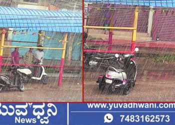 ಭದ್ರಾವತಿಯ ಕೆಲವೆಡೆ ಗುಡುಗು ಸಹಿತ ಧಾರಾಕಾರ ಮಳೆ