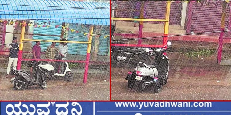 ಭದ್ರಾವತಿಯ ಕೆಲವೆಡೆ ಗುಡುಗು ಸಹಿತ ಧಾರಾಕಾರ ಮಳೆ