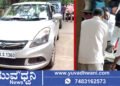 ಶಿವಮೊಗ್ಗ, ತಾಲೂಕು ಕಚೇರಿ ಮೇಲೆ ಲೋಕಾಯುಕ್ತ ಅಧಿಕಾರಿಗಳ ದಾಳಿ