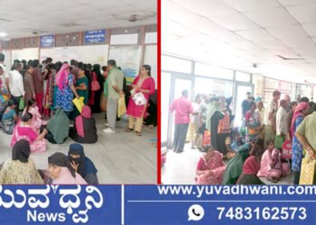 ಶಿವಮೊಗ್ಗ, ಪಡಸಾಲೆಯಲ್ಲಿ ಜನವೋ… ಜನ..! ಬೆಳಗ್ಗೆ 9ರಿಂದಲೇ ಸರತಿ ಸಾಲು