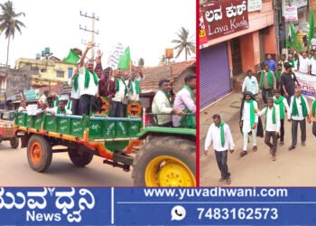 ಸಾಗರ ಬಂದ್, ಟ್ರ್ಯಾಕ್ಟರ್ಗಳ ರ್ಯಾಲಿ, ಹೇಗಿತ್ತು ಬಂದ್?