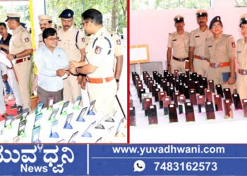 ಶಿವಮೊಗ್ಗ, 100 ಮೊಬೈಲ್ ಪತ್ತೆ, ವಾರಸುದಾರರಿಗೆ ವಿತರಣೆ