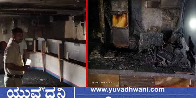 ಶಿವಮೊಗ್ಗ, ಬ್ಯಾಂಕ್ನಲ್ಲಿ ಬೆಂಕಿ ಪೀಠೋಪಕರಣ ಸುಟ್ಟು ಭಸ್ಮ!