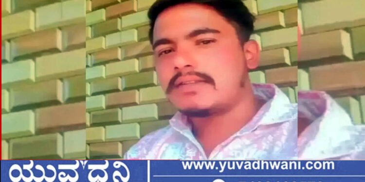 ಶಿವಮೊಗ್ಗ, ಸುತ್ತುಕೋಟೆ ಗ್ರಾಮದ ಮನೆಯಲ್ಲಿಯೇ ಯುವಕನ ಭೀಕರ ಕೊಲೆ!