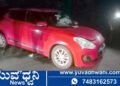 ಭೀಕರ ಕಾರು ಅಪಘಾತ, ದಾವಣಗೆರೆ ಮೂಲದ ವ್ಯಕ್ತಿ ಸಾವು!