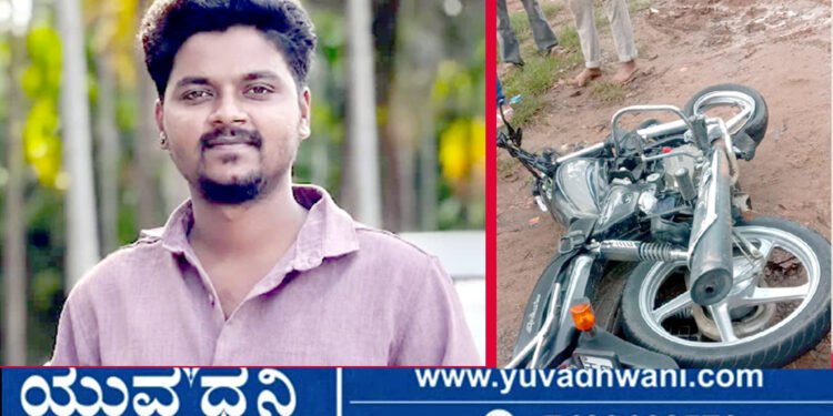 ಆಯನೂರು ಬಳಿ ಅಪರಿಚಿತ ವಾಹನ ಡಿಕ್ಕಿ, ಸ್ಥಳದಲ್ಲೇ ಬೈಕ್ ಸವಾರ ಸಾವು