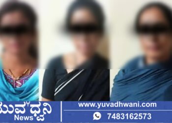 ಕೊಲ್ಲೂರು ದೇಗುಲದ ಭಕ್ತೆಯ ಚಿನ್ನ ಕಳ್ಳತನ, ಭದ್ರಾವತಿಯ 3 ಮಹಿಳೆಯರ ಬಂಧನ