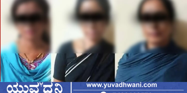 ಕೊಲ್ಲೂರು ದೇಗುಲದ ಭಕ್ತೆಯ ಚಿನ್ನ ಕಳ್ಳತನ, ಭದ್ರಾವತಿಯ 3 ಮಹಿಳೆಯರ ಬಂಧನ