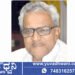 ಶಿವಮೊಗ್ಗ, ಮಾಜಿ ಶಾಸಕ ಹೆಚ್.ಎಂ.ಚಂದ್ರಶೇಖರಪ್ಪ ನಿಧನ