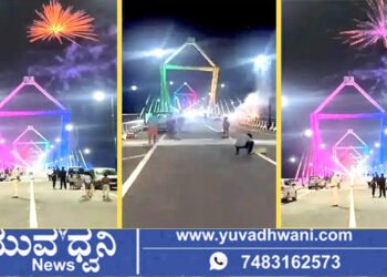 ಶರಾವತಿ ನದಿ ತೀರದಲ್ಲಿ ಭರ್ಜರಿ ಸಂಭ್ರಮಾಚರಣೆ, ಕಾರಣವೇನು?