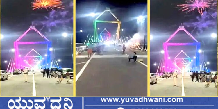 ಶರಾವತಿ ನದಿ ತೀರದಲ್ಲಿ ಭರ್ಜರಿ ಸಂಭ್ರಮಾಚರಣೆ, ಕಾರಣವೇನು?