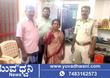 ಹೊಳೆಹೊನ್ನೂರು, ಸಿಕ್ಕ ಬಂಗಾರ ಮರಳಿಸಿದ ತಂದೆ, ಮಗ!