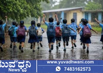 ನಾಳೆ ಸಾಗರ ತಾಲ್ಲೂಕಿನ ಶಾಲೆ-ಕಾಲೇಜುಗಳಿಗೆ ರಜೆ