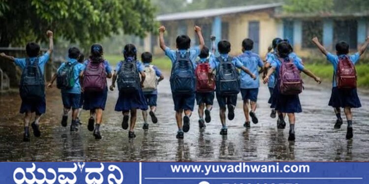 ನಾಳೆ ಸಾಗರ ತಾಲ್ಲೂಕಿನ ಶಾಲೆ-ಕಾಲೇಜುಗಳಿಗೆ ರಜೆ