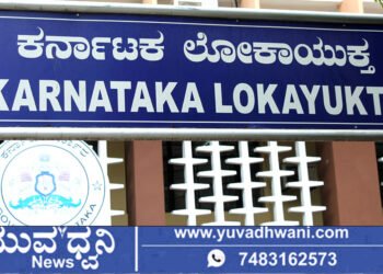 ಅಡ್ಮಿಷನ್ ಮಾಡಿಕೊಳ್ಳಲು ಲಂಚಕ್ಕೆ ಬೇಡಿಕೆ, ಪ್ರಾಂಶುಪಾಲ ಲೋಕಾಯುಕ್ತ ಬಲೆಗೆ!