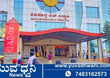 ಶಿವಮೊಗ್ಗ ಬಸ್ ನಿಲ್ದಾಣದಲ್ಲಿ ವ್ಯಕ್ತಿ ನೇಣಿಗೆ ಶರಣು!