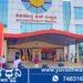 ಶಿವಮೊಗ್ಗ ಬಸ್ ನಿಲ್ದಾಣದಲ್ಲಿ ವ್ಯಕ್ತಿ ನೇಣಿಗೆ ಶರಣು!