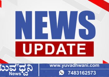 ಹೊಯ್ಸಳ, ಕೆಳದಿ ಚೆನ್ನಮ್ಮ ಶೌರ್ಯ ಪ್ರಶಸ್ತಿಗೆ ಅರ್ಜಿ ಆಹ್ವಾನ, ಯಾರೆಲ್ಲ ಅರ್ಜಿ ಸಲ್ಲಿಸಬಹುದು?