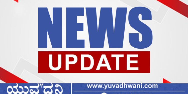 ಹೊಯ್ಸಳ, ಕೆಳದಿ ಚೆನ್ನಮ್ಮ ಶೌರ್ಯ ಪ್ರಶಸ್ತಿಗೆ ಅರ್ಜಿ ಆಹ್ವಾನ, ಯಾರೆಲ್ಲ ಅರ್ಜಿ ಸಲ್ಲಿಸಬಹುದು?