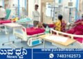 ವಸತಿ ನಿಲಯದ ವಿದ್ಯಾರ್ಥಿಗಳು ಅಸ್ವಸ್ಥ, ಮೆಗ್ಗಾನ್  ಆಸ್ಪತ್ರೆಗೆ ರವಾನೆ!