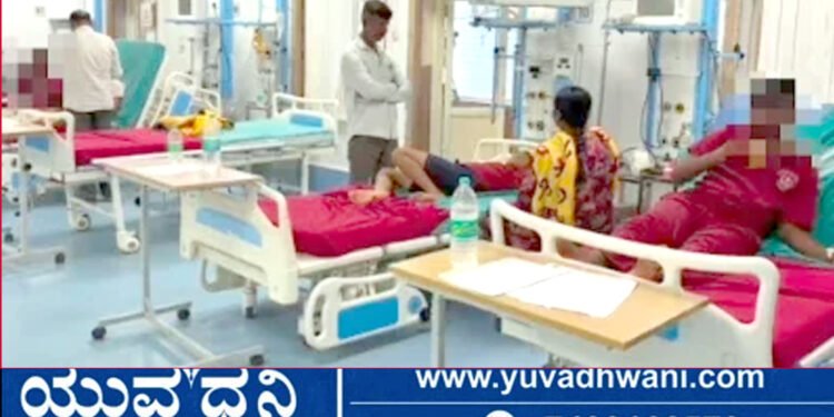 ವಸತಿ ನಿಲಯದ ವಿದ್ಯಾರ್ಥಿಗಳು ಅಸ್ವಸ್ಥ, ಮೆಗ್ಗಾನ್  ಆಸ್ಪತ್ರೆಗೆ ರವಾನೆ!