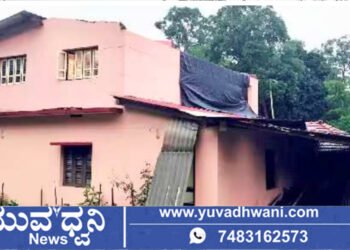 ಮಳೆ ಬಿರುಗಾಳಿಗೆ ಹಾರಿ ಹೋದ ಮನೆಯ ಮೇಲ್ಛಾವಣಿ!