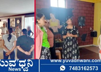 ಜಿಮ್‌ಗಳಿಗೆ ಪೊಲೀಸರ ಭೇಟಿ, ಮಾಲೀಕರಿಗೆ ನೋಟಿಸ್!, ಕಾರಣವೇನು?